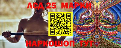 круглые Можайск