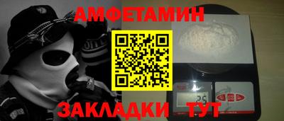 круглые Можайск