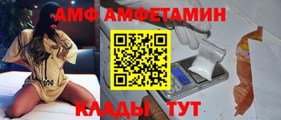круглые Можайск