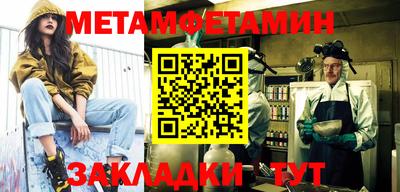 круглые Можайск