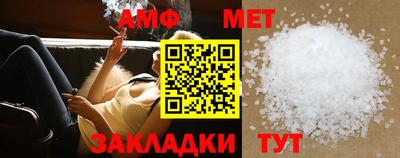 первитин Нальчик