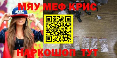 прущая мука Нарткала