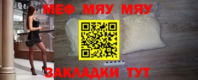 круглые Можайск