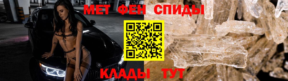 Первитин  Вход с VPN  Торжок  МЕТАМФЕТАМИН кристалл  МЕТАМФЕТАМИН кристалл 