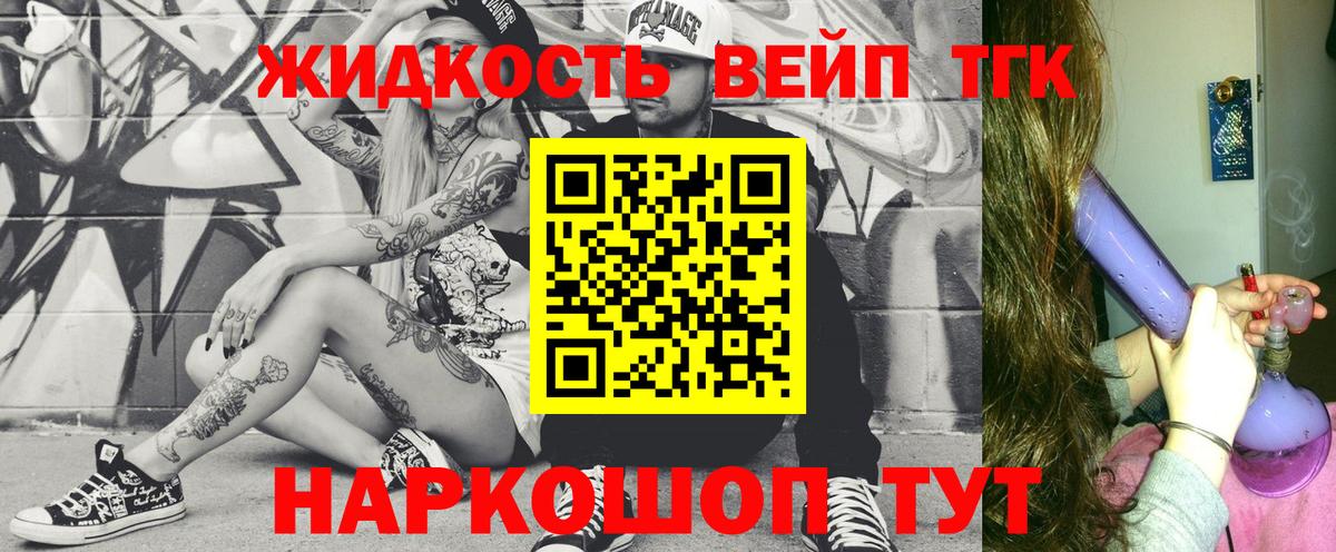 МЕТАДОН Торжок