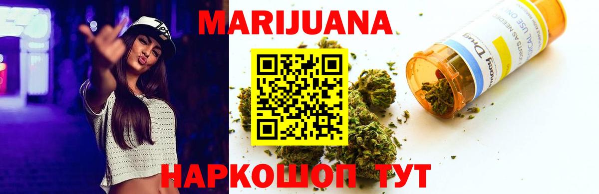 Конопля SATIVA & INDICA Торжок
